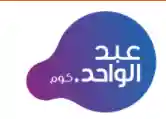 عبد الواحد Promotional codes 