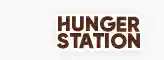 Hunger Station الرموز الترويجية 