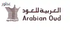 Arabian Oud الرموز الترويجية 