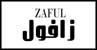 زافول Zaful الرموز الترويجية 