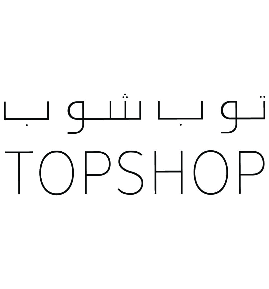 TOPSHOP Promotional codes 